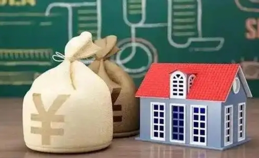 淇县离职后住房公积金多久可以取（离职后住房公积金多长时间能取出来）